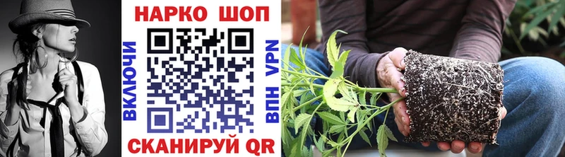 Продажа наркотиков Оса ГАШ  МАРИХУАНА  МЕФ 