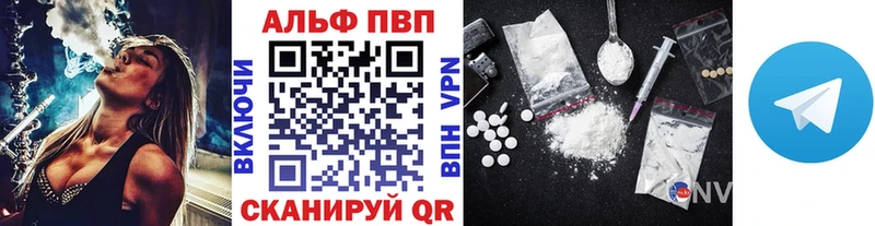 mega   закладки  Оса  Alfa_PVP Соль 