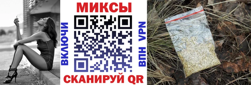Бутират бутандиол  мега ССЫЛКА  Оса 