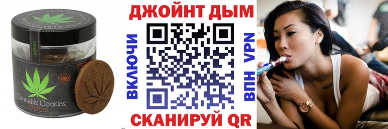 Cannafood марихуана Оса
