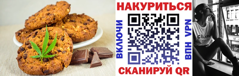 купить наркотик  дарк нет Telegram  Cannafood конопля  Оса 