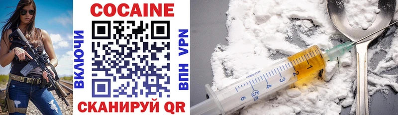 Cocaine 97%  кракен ссылки  Оса 