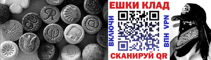 ЭКСТАЗИ диски Оса