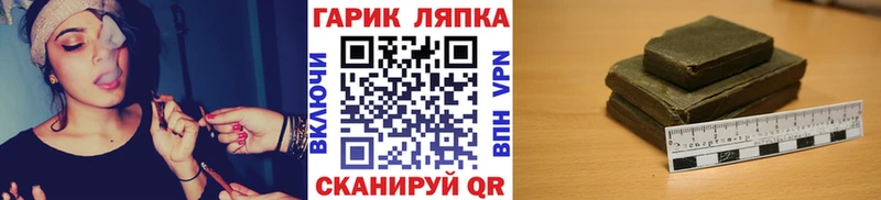 мега рабочий сайт  Оса  ГАШИШ Cannabis  как найти закладки 