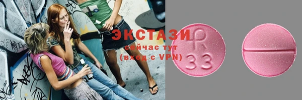 мефедрон VHQ Алексин