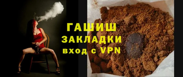 стафф Алексеевка