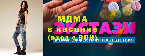 мефедрон VHQ Алексин