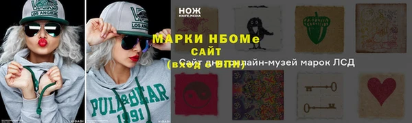 мефедрон VHQ Алексин