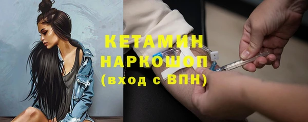 мяу мяу мука Кулебаки