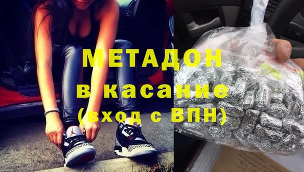 мефедрон VHQ Алексин