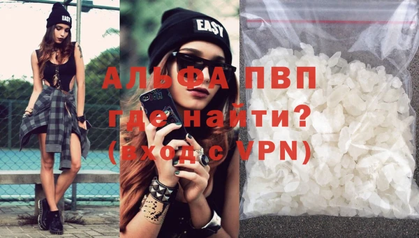 мефедрон VHQ Алексин