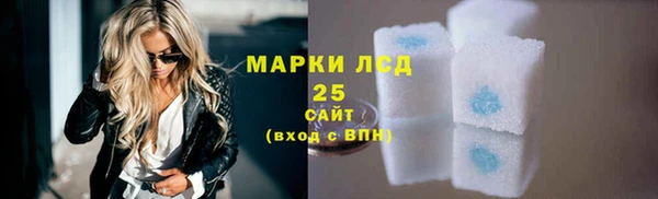 сатива Куйбышев