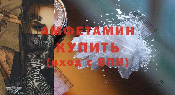 мефедрон VHQ Алексин