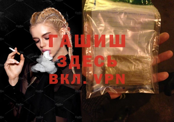 стафф Алексеевка