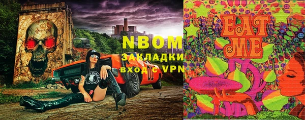 мефедрон VHQ Алексин