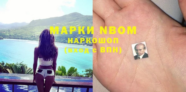 мефедрон VHQ Алексин