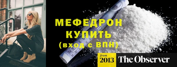 мефедрон VHQ Алексин