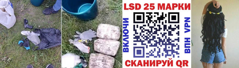 LSD-25 экстази ecstasy Оса