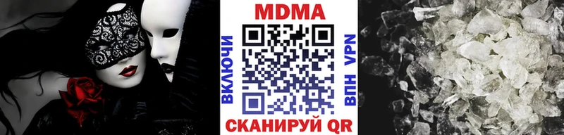 MDMA молли Оса