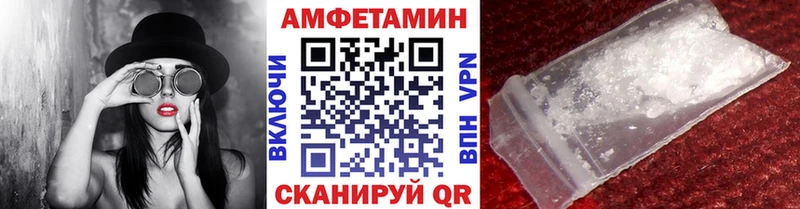 Первитин винт наркота Оса