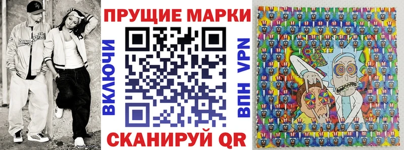 Марки NBOMe 1,8мг  наркошоп  Оса 