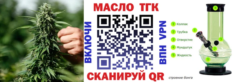 Дистиллят ТГК концентрат  как найти наркотики  Оса 